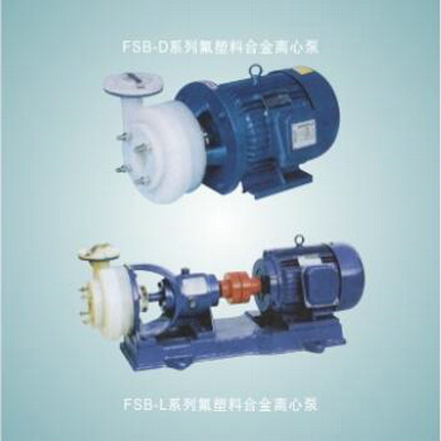 FSB系列氟塑料合金XINLI.com新利体育(中国大陆)科技公司